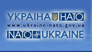 NATO Liaison Office, Kyiv Ukraine